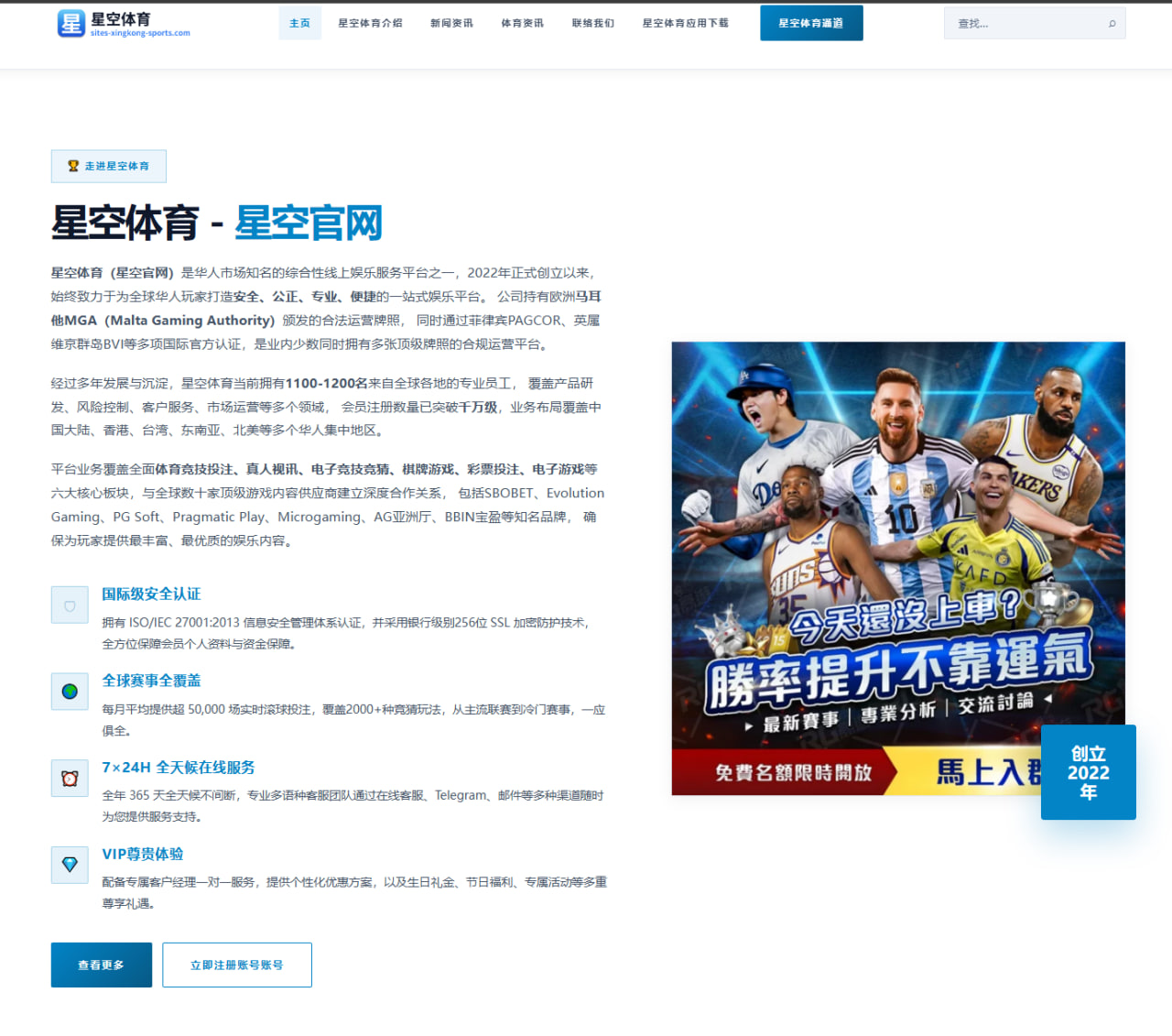 孙颖莎新周期加码接发球训练双线承压下的全面进阶之路